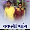 Nakali Bhang (Hindi)