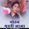 About Mohan Murari Aaja (Hindi) Song