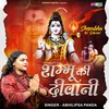 About Shambhu Ki Diwani (Hindi) Song