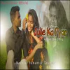 About Julie Ka Pyar (Nagpuri) Song