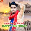 About Paswan Brand Chandan Bhai Happy Birthday Song