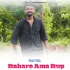 Bahare Ama Rup (Santali)