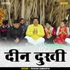 Deen Dukhi (Hindi)