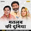 About Matlab Ki Duniya (Hindi) Song