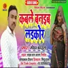 About Kable Banaib Ladcor Song