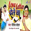 About Love Letter Dele Ba (Bhojpuri) Song