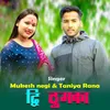 About Dwi Thumka Song