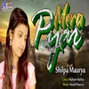 Mera Pyar (Bhojpuri)