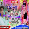 About Chuvel Ange Ang Re Song