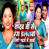 About Yadav Ji Se Rang Dalwawo Sidhe Swarg Me Jabo (Bhojpuri Song) Song