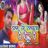 About Dalam Rang Salavarava Ke Khol Ke Song