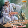 Sai Nath Tere Darshan Bina Mera Man Na Lage