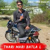 Thari Mari Batla L