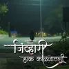 Jivhari Haak Kaljatli