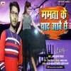 About Mamta Ke Yad Aabai Chhai Song