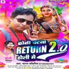 Dhodi Chatna Return Holi Me 2 0 (Bhojpuri)