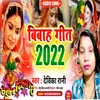 About Bibah Geet 2022 Song