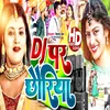 Dj Par Chhauriya (Maithili)