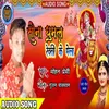 Sona Ghumal Revati Ke Mela