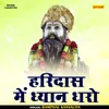 Haridas Me Dhyan Dharo (Hindi)