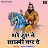 About Bhare Hue Ne Khali Kar De (Hindi) Song