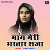 About Mang Meri Bhartar Saja (Hindi) Song