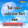 Yad Rakho Sada Tum Hari Nam