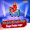 About Baba Ghoda Taij Bhagale Dukhiya Song