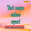 About Teri Maya Sabse Nyari Song