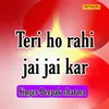 About Teri Ho Rahi Jai Jai Kar Song