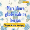 Mere Bhure Ghode Wale Ne Heesan