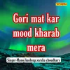 About Gori Mat Kar Mood Kharab  Mera Song