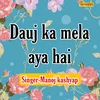 About Dauj Ka Mela Aaya Hai Song