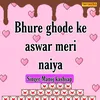 Bhure Ghode Ke Aswar Meri Naiya