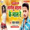 About Lagelu China Ke Maal Song