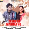 About Yeshu Ke Mahima Ho (Hindi) Song
