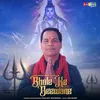 Bhole Ke Deewane (Hindi)