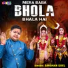 About Mera Baba Bhola Bhala Hai (Hindi) Song