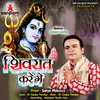 About Shivraat Karenge Song