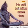 Ho Rahi Jai Jaikar Bhole Tere
