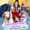 About Shiv Shankar Bhole Nath Tera Song