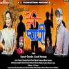 About Meri Pyari (Pahadi) Song