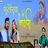 About Fuloriya Rang Ki Ghagri (Garhwali Song) Song