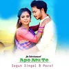 About Ape Atu Te (Santali) Song