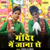 About Mandir Mein Jana Se (Hindi) Song