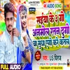 About Saiya Ke 3 Go Anmol Ratan Dugo Ba Sudha Ego Kare Katal (Bhojpuri) Song