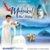 Mahakal Ke Mast Malang (Hindi)