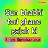 Sun Bhabhi Teri Ghane Gajab Ki