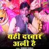 About Yahi Darbar Ali Hai (Hindi) Song