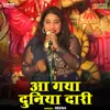Aa Gaya Duniya Dari (Hindi)